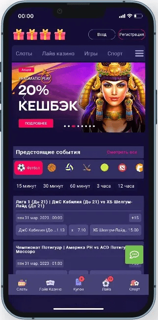 Iriwn Casino мобильная версия официального сайта